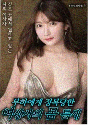 单元剧结构分析配图